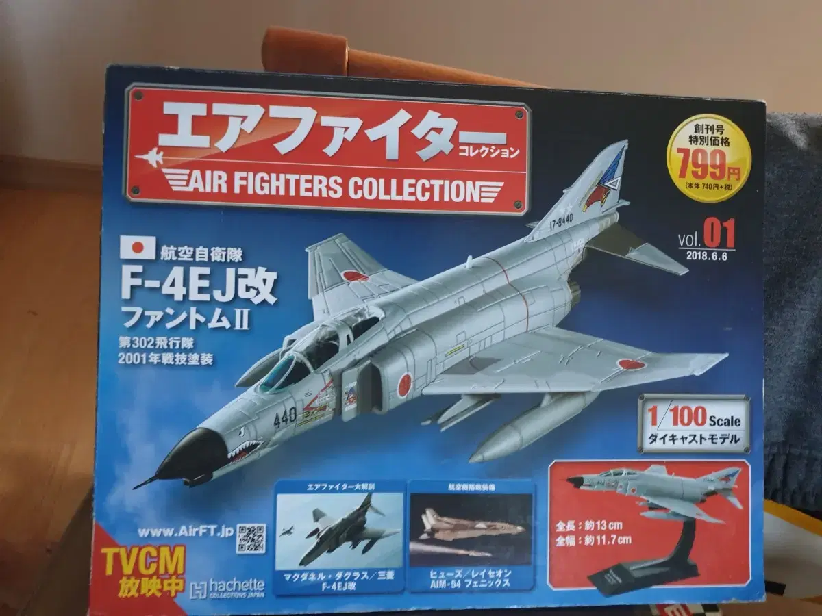 air fighters collection F-4EJ 1:100